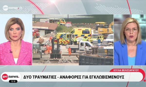 Έκρηξη σε υδροηλεκτρικό εργοστάσιο στην Ελβετία