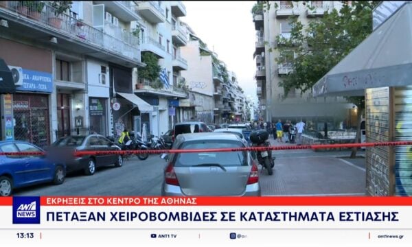Εκρηκτικοί μηχανισμοί σε καταστήματα σε Πλατεία Αμερικής και Ομόνοια μέσα σε λίγα λεπτά