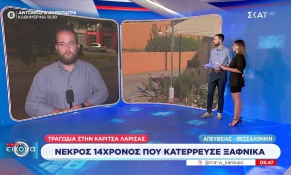 Εξαρθρώθηκε εγκληματική οργάνωση με παράνομα κέρδη από εταιρείες