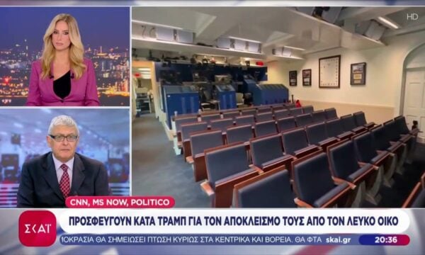 «Εξέγερση» των ΜΜΕ στις ΗΠΑ: CBS, NBC, ABC και Fox σταματούν να καλύπτουν εκδηλώσεις με τον Τραμπ