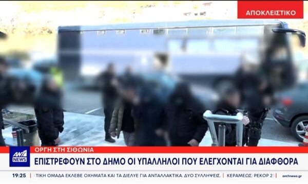 Εξοργισμένοι είναι οι κάτοικοι για την απόφαση του δημάρχου στην υπόθεση διαφθοράς στο Δήμο Σιθωνίας