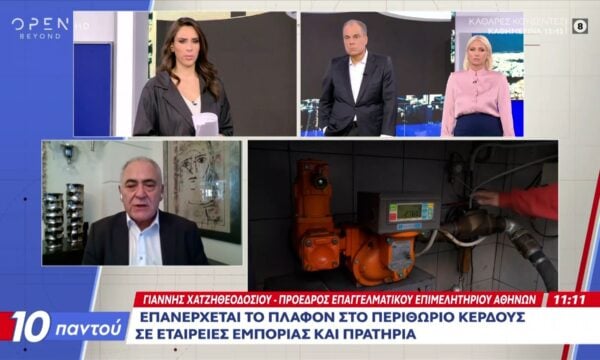 Έκτακτα μέτρα για το ράλι χωρίς «φρένα» στα καύσιμα – Οι πρώτες αντιδράσεις της αγοράς
