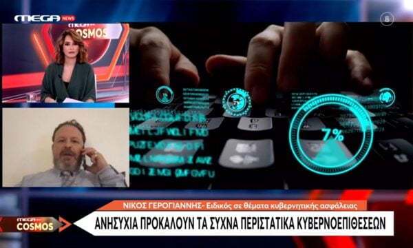 Εκβιασμός στη Revolut: Χάκερ ζητούν λύτρα για να μη διαρρεύσουν στοιχεία 680 πελατών