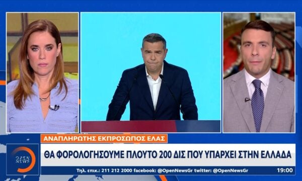ΕΛΑΣ: Έβαλε φωτιά η δήλωση για καταγραφή των κοσμημάτων στις θυρίδες