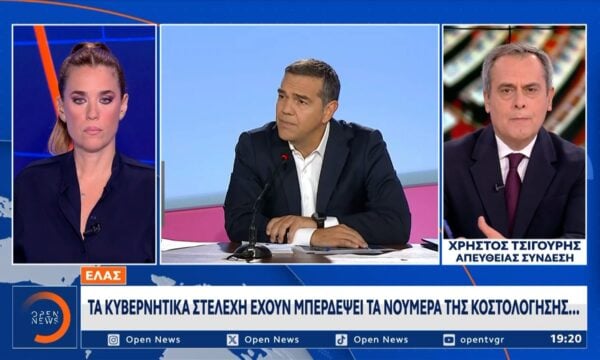 ΕΛΑΣ: Τα κυβερνητικά στελέχη έχουν μπερδέψει τα νούμερα της κοστολόγησης