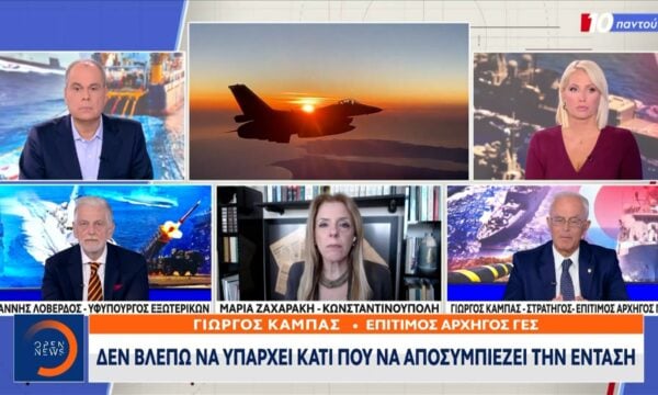 Ελληνοτουρκικά: Ευθείες απειλές Φιντάν κατά της Ελλάδας