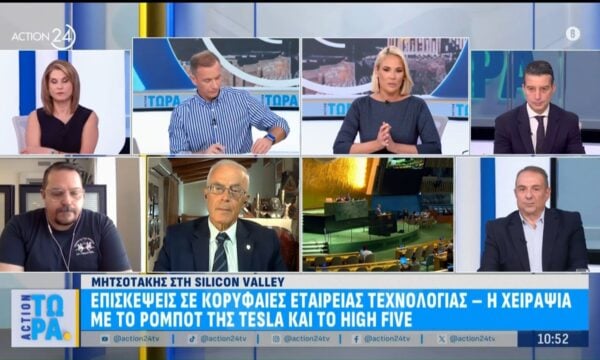 Ελληνοτουρκικά: Η επίσκεψη Μητσοτάκη στις ΗΠΑ & το “βατερλό” στην συνάντηση Τραμπ και Ερντογάν