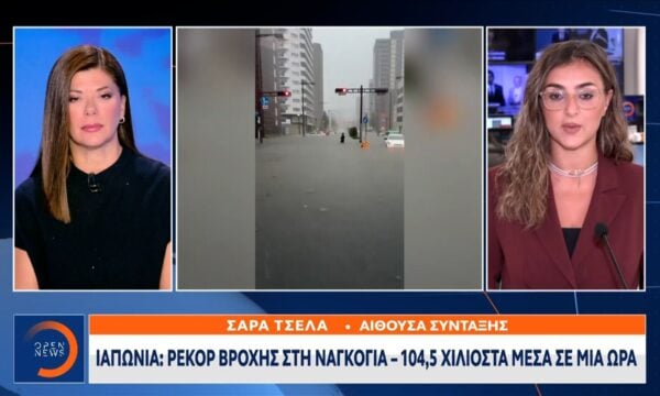 Ελβετία: Έκρηξη σε υδροηλεκτρικό σταθμό – 2 τραυματίες