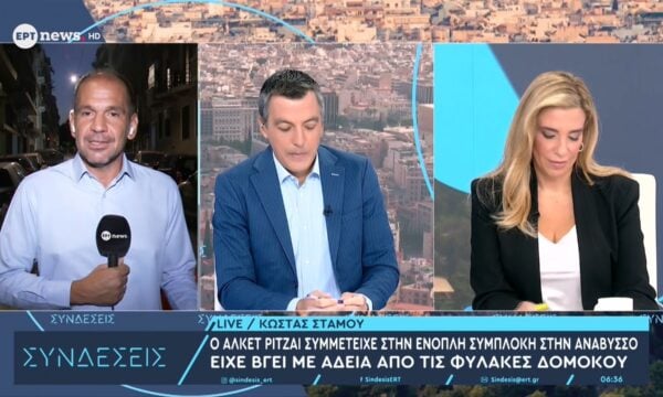 Εμπλοκή του Αλκέτ Ριτζάι στο επεισόδιο με τους πυροβολισμούς έξω από beach bar στην Ανάβυσσο