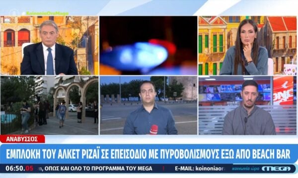 Εμπλοκή του Αλκέτ Ριζάι σε επεισόδιο με πυροβολισμούς έξω από beach bar