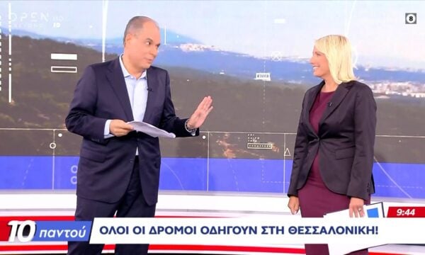 Έναρξη εκπομπής «10 Παντού» με το Νίκο Στραβελάκη και την Κατερίνα Παπακωστοπούλου
