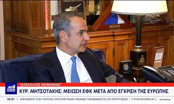 Ενεργειακός “εφιάλτης” – Παράθυρο μείωσης του ΕΦΚ στα καύσιμα ανοίγει ο Πρωθυπουργός