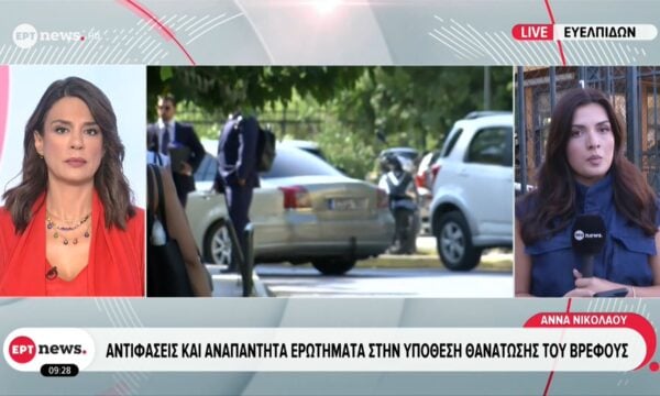 Ενώπιον του ανακριτή εκ νέου οι τρεις συλληφθέντες στο σπίτι της Κυψέλης