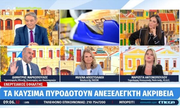 Ένταση μεταξύ Μαρκόπουλου – Αντωνοπούλου: «Το να φωνάζετε είναι εύκολο, προτάσεις έχετε;»