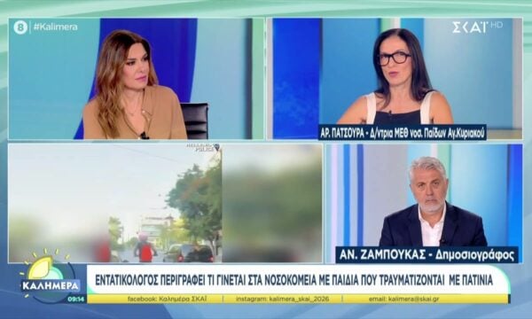 Εντατικολόγος περιγράφει τι γίνεται στα νοσοκομεία με παιδιά που τραυματίζονται με πατίνια