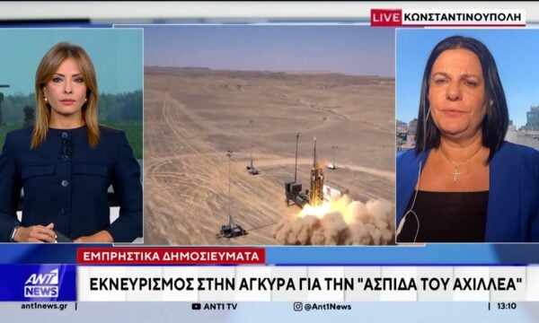 Εντείνεται το κλίμα ανησυχίας στην Αγκυρα για τη σημαντική συμφωνία με το Ισραήλ