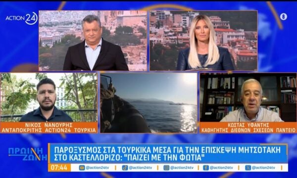 Έντονος εκνευρισμός στην Τουρκία με την επίσκεψη του Κ. Μητσοτάκη στο Καστελόριζο: «Παίζει με τη φωτιά»»