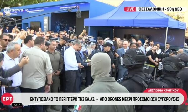 Εντυπωσιακό το περίπτερο της ΕΛ.ΑΣ. – Από drones μέχρι προσομοίωση σύγκρουσης