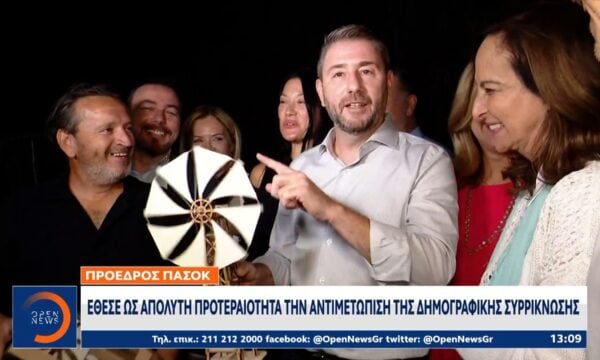 Εορτασμός 52 χρόνων από την  ιδρυτική διακήρυξη της 3ης Σεπτεμβρίου