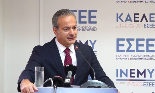 Εορτασμός της Ημέρας Ελληνικού Εμπορίου, στην ΕΣΕΕ