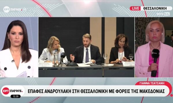 Επαφές Ανδρουλάκη στη Θεσσαλονίκη με φορείς της Μακεδονίας