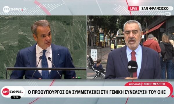 Επαφές Μητσοτάκη με εταιρείες υψηλής τεχνολογίας και Έλληνες της “Silicon Valley”