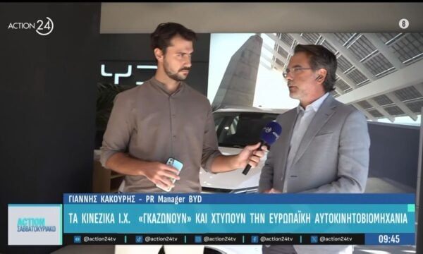 «Επέλαση» των κινεζικών αυτοκινήτων στην ευρωπαϊκή αγορά