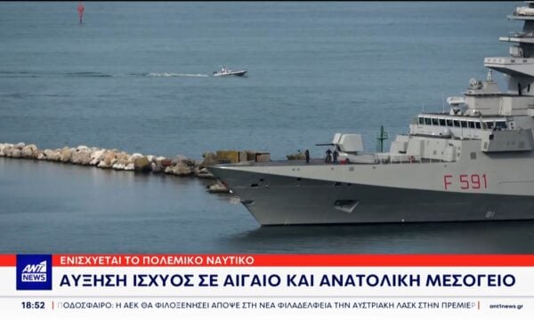 Έπεσαν σήμερα στην Ιταλία, οι υπογραφές για την απόκτηση δύο φρεγατών Φρεμ, κλάσης Μπεργκαμίνι, από το Πολεμικό Ναυτικό