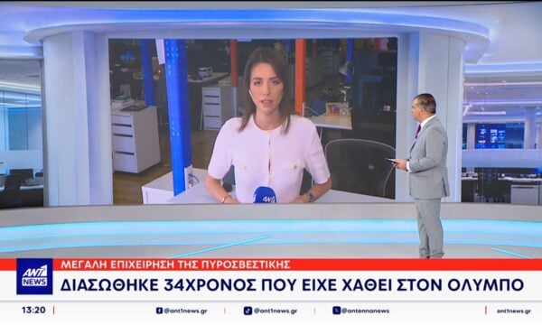 Επιχείρηση διάσωσης ορειβάτη στον Όλυμπο