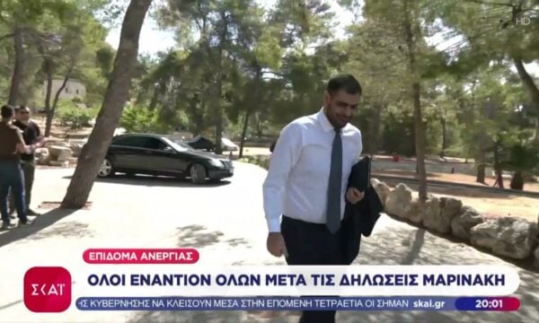 Επίδομα ανεργείας: Όλοι εναντίον όλων μετά τις δηλώσεις Μαρινάκη