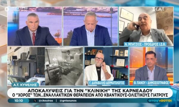 Επιμένουν στην υπερασπιστική τους γραμμή οι ”γιατροί”: «Τα κάναμε όλα σωστά»