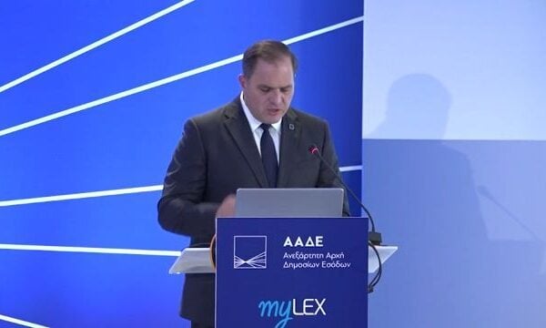 Επίσημη παρουσίαση του myLEX, της ψηφιακής πύλης νομοθετικής πληροφόρησης της ΑΑΔΕ