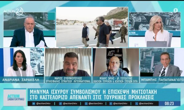 Επίσκεψη Μητσοτάκη στο Καστελόριζο: Μήνυμα ισχυρού συμβολισμού απέναντι στις τουρκικές προκλήσεις
