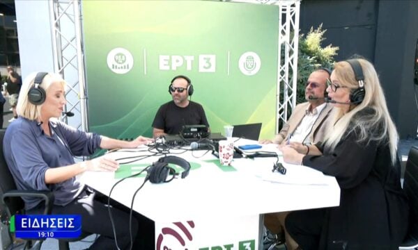 Επίσκεψη Ρ. Δούρου στο Περίπτερο της ΕΡΤ στην 90ή ΔΕΘ