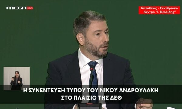 Επίθεση Ν. Ανδρουλάκη στην κυβέρνηση: «Δε δείχνει σεβασμό στους Θεσμούς και τα αδιέξοδα της κοινωνίας»