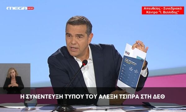 Επίθεση Τσίπρα σε ΝΔ για την ακρίβεια: Η κατάσταση στις τιμές το 2019 και το 2026