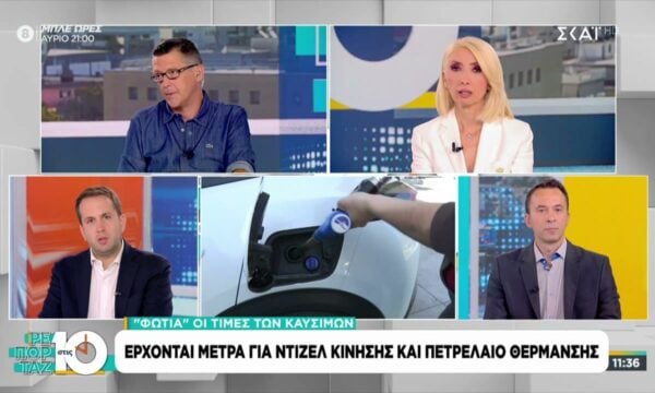 Έρχονται μέτρα για ντίζελ κίνησης και πετρέλαιο θέρμανσης