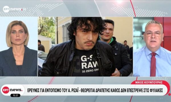 Έρευνες για τον εντοπισμό του Α. Ριζάι – Θεωρείται δραπέτης καθώς δεν επέστρεψε στις φυλακές