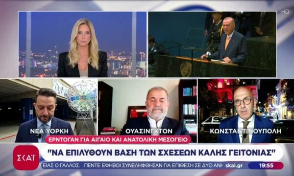 Ερντογάν: Γενοκτονική νοοτροπία στο Ισραήλ – Τα ζητήματα στο Αιγαίο να επιλυθούν βάση των σχέσεων καλής γειτονίας