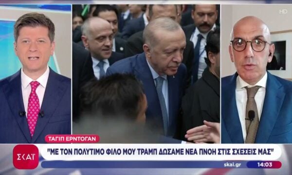 Ερντογάν: “Με τον πολύτιμο φίλο μου Τραμπ δώσαμε νέα πνοή στις σχέσεις μας”