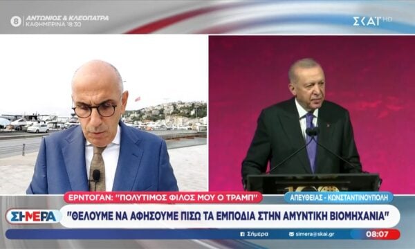 Ερντογάν: «Πολύτιμος φίλος μου ο Τραμπ – Να αφήσουμε πίσω μας τα εμπόδια»