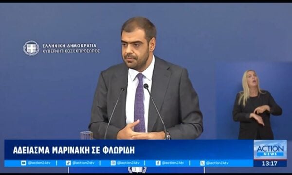 Εθνικά θέματα: Άδειασμα Μαρινάκη σε Φλωρίδη