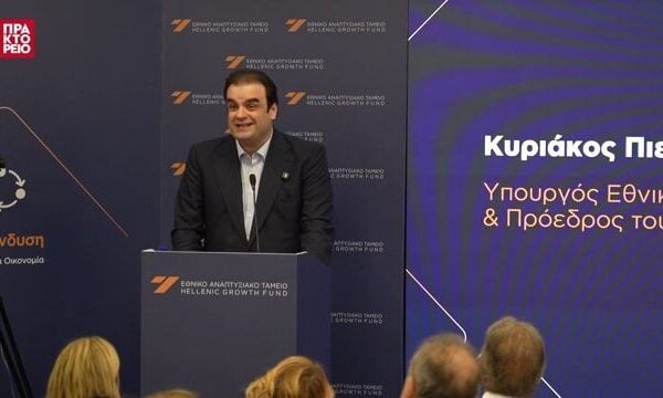 Εθνικό Αναπτυξιακό Ταμείο: 20+ συζητήσεις με «Αξία για το Μέλλον» στην 90ή ΔΕΘ | Ημέρα 1η