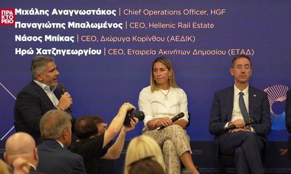 Εθνικό Αναπτυξιακό Ταμείο: 20+ συζητήσεις με «Αξία για το Μέλλον» στην 90ή ΔΕΘ – 05/09/2026 2/2
