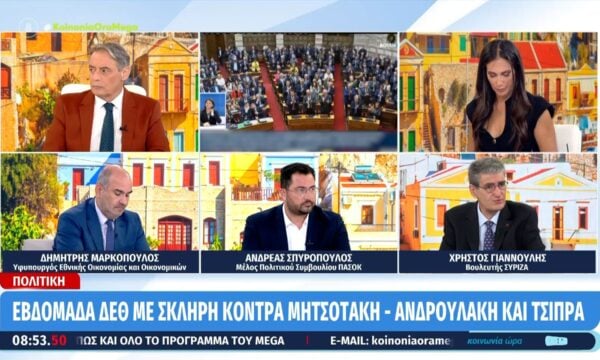 Εβδομάδα ΔΕΘ με σκληρή κόντρα Μητσοτάκη – Ανδρουλάκη και Τσίπρα