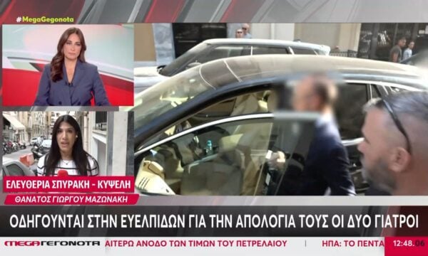Ευελπίδων: Αναβάθμιση του κατηγορητηρίου σε ανθρωποκτονία με ενδεχόμενο δόλο – Σήμερα η απολογία τους