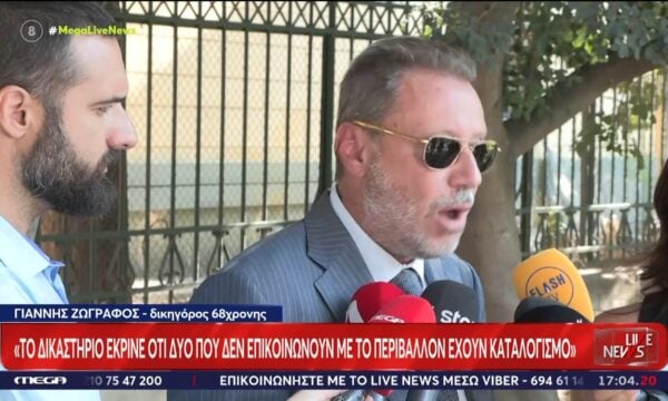 Ευελπίδων: Πραγματοποιήθηκε η δίκη της 68χρονης κατηγορούμενης – Ι. Ζωγράφος: «Πρότεινα να εξεταστούν από ψυχίατρο και δεν έγιεν δεκτό»