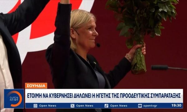 Ευρώπη: Προβληματισμός για την άνοδο της ακροδεξιάς στις κάλπες