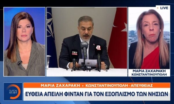 Ευθεία απειλή Φιντάν για τον εξοπλισμό των νησιών