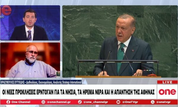 Ευτυχίδης: «Ενοχλημένη η Τουρκία από την συμφωνία Ελλάδας-Ισραήλ – Μην τα φορτώνουμε όλα στη Ρωσία»